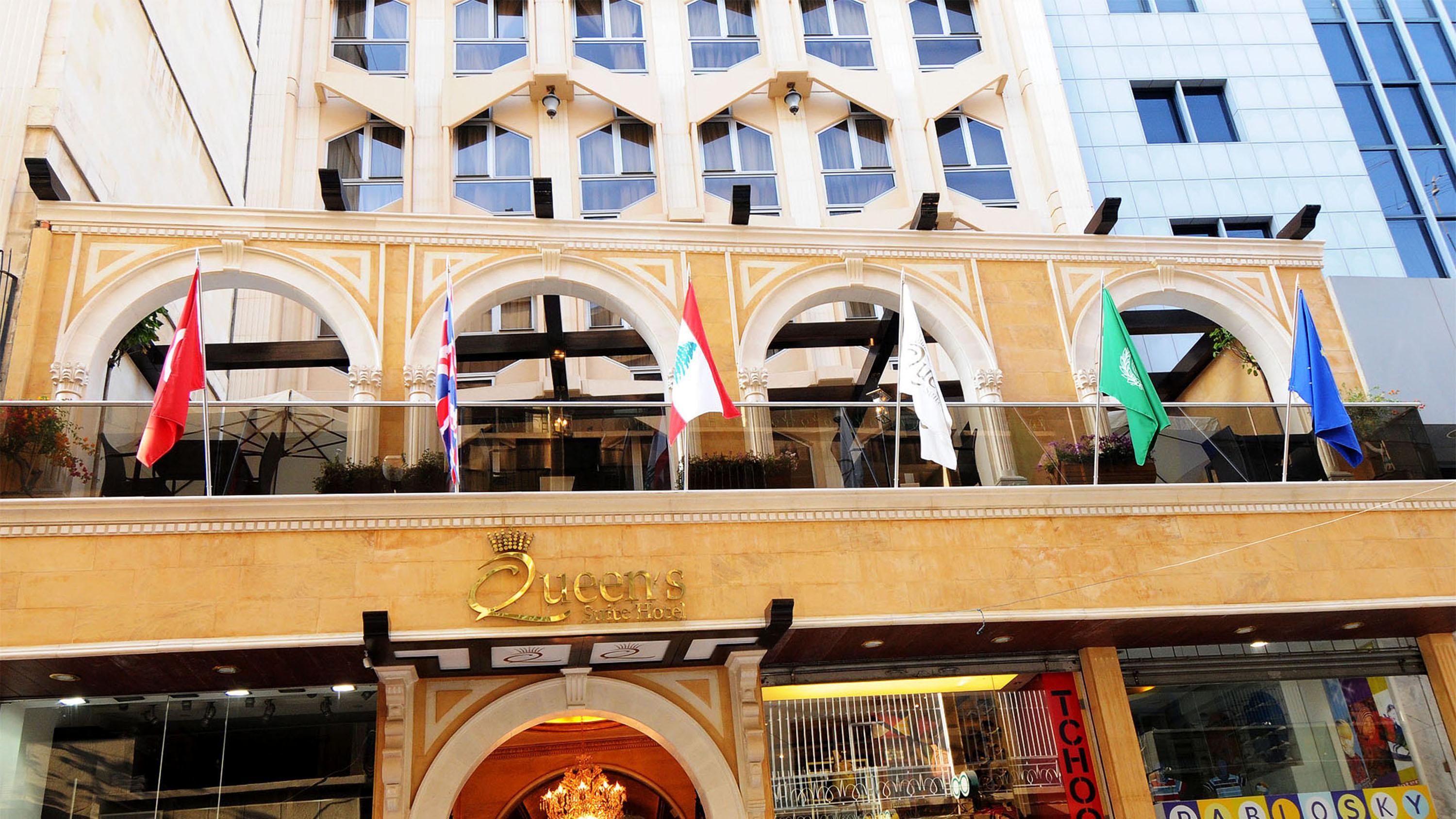 Queens Suite Hotel Бейрут Экстерьер фото